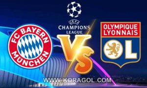 مشاهدة مباراة ليون و بايرن ميونيخ بث مباشر بتاريخ 19-08-2020 دوري أبطال أوروبا