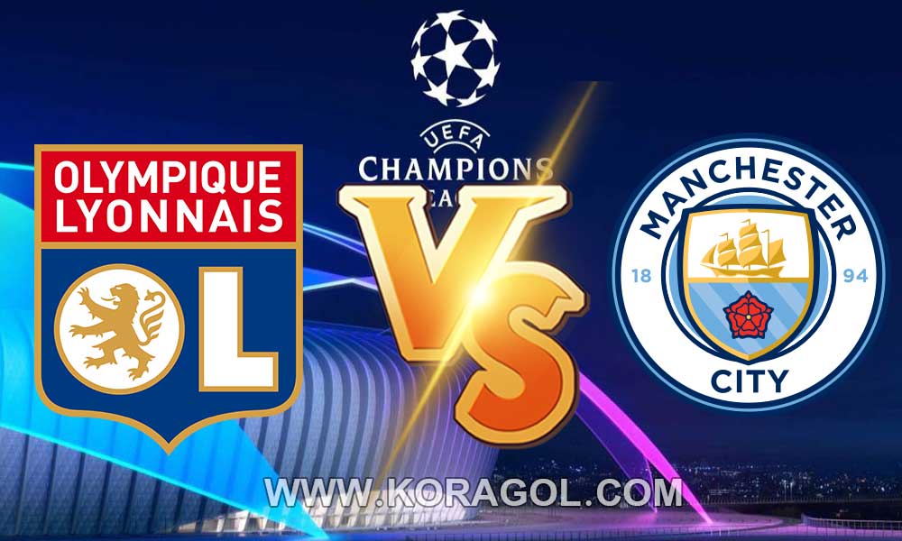 مشاهدة مباراة مانشستر سيتي و ليون بث مباشر بتاريخ 15-08-2020 دوري أبطال أوروبا