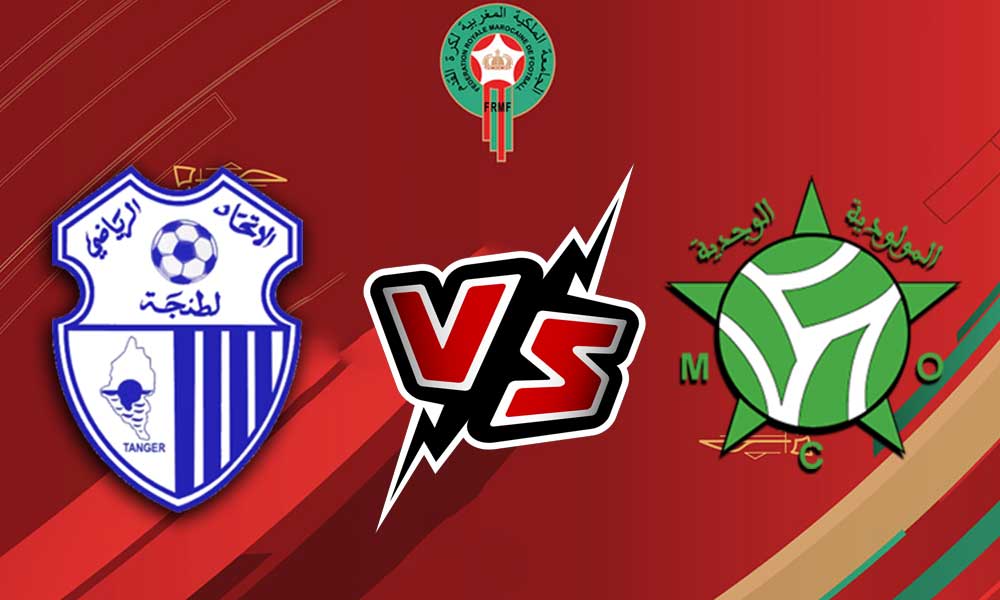 مشاهدة مباراة إتحاد طنجة و مولودية وجدة بث مباشر بتاريخ 02-01-2021 كأس العرش المغربي