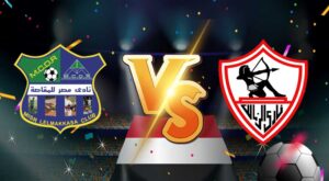 أهداف مباراة الزمالك و مصر المقاصة بث مباشر بتاريخ 28-01-2021 الدوري المصري