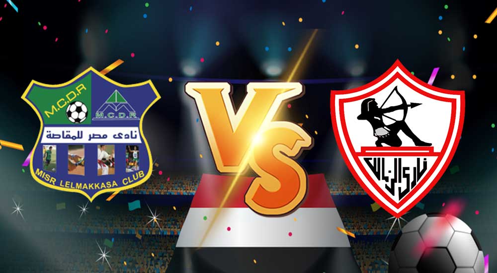 أهداف مباراة الزمالك و مصر المقاصة بث مباشر بتاريخ 28-01-2021 الدوري المصري