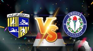 أهداف مباراة المقاولون العرب و سموحة بث مباشر بتاريخ 26-01-2021 الدوري المصري