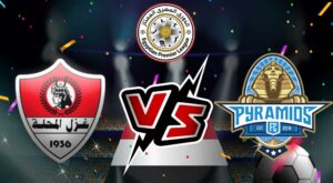 الأهداف مباراة بيراميدز و الانتاج الحربي بث مباشر بتاريخ 01-01-2021 الدوري المصري