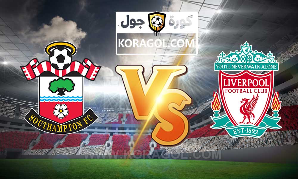 أهداف مباراة ساوثهامتون و ليفربول بث مباشر بتاريخ 04-01-2021 الدوري الانجليزي