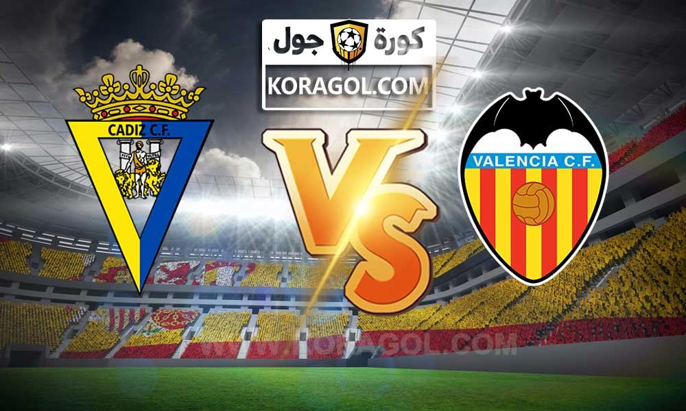 أهداف مباراة فالنسيا و قادش بث مباشر بتاريخ 04-01-2021 الدوري الاسباني