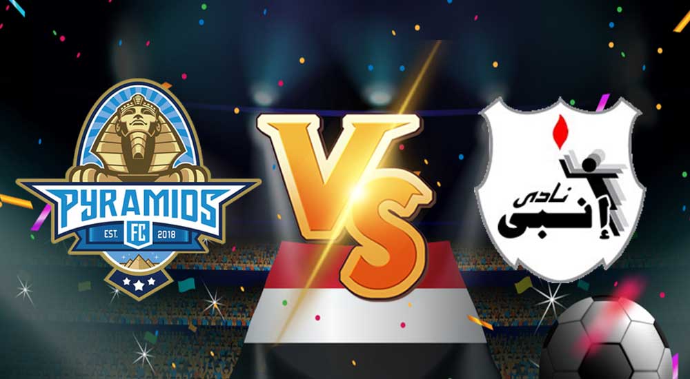 أهداف مباراة إنبي و بيراميدز بث مباشر بتاريخ 03-02-2021 الدوري المصري