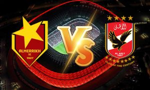 أهداف مباراة الأهلي و المريخ بث مباشر بتاريخ 16-02-2021 دوري أبطال أفريقيا