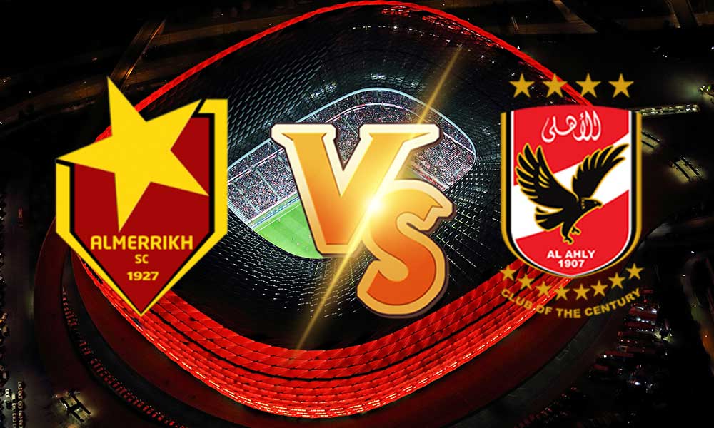 أهداف مباراة الأهلي و المريخ بث مباشر بتاريخ 16-02-2021 دوري أبطال أفريقيا
