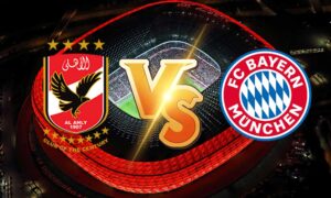مشاهدة مباراة الأهلي و بايرن ميونخ بث مباشر بتاريخ 08-02-2021 كأس العالم للأندية