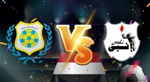 أهداف مباراة الإسماعيلي و إنبي بث مباشر بتاريخ 21-02-2021 الدوري المصري
