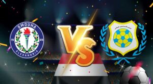 أهداف مباراة الإسماعيلي و سموحة بث مباشر بتاريخ 03-02-2021 الدوري المصري