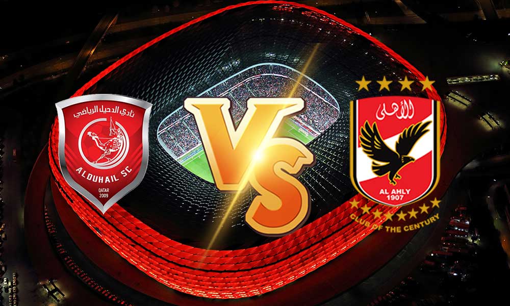 أهداف مباراة الدحيل و الأهلي بث مباشر بتاريخ 04-02-2021 كأس العالم للأندية