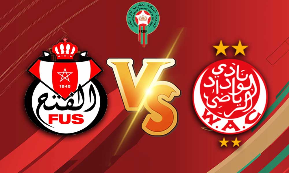 أهداف مباراة الوداد الرياضي و الفتح الرباطي بث مباشر بتاريخ 16-02-2021 الدوري المغربي