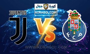 أهداف مباراة يوفنتوس و بورتو بث مباشر بتاريخ 09-03-2021 دوري أبطال أوروبا