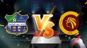 مشاهدة مباراة سيراميكا و مصر المقاصة بث مباشر بتاريخ 08-02-2021 الدوري المصري