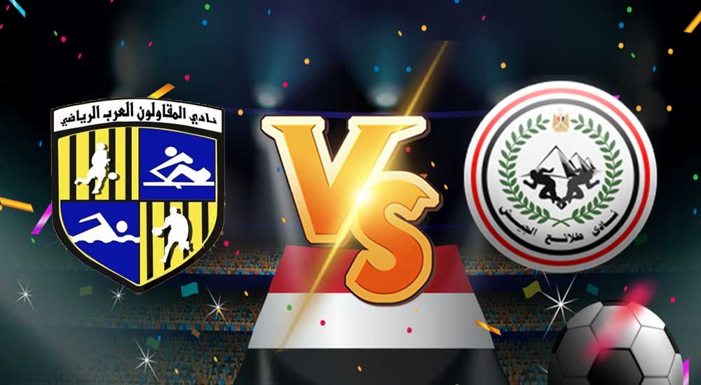 أهداف مباراة طلائع الجيش و المقاولون العرب بث مباشر بتاريخ 03-02-2021 الدوري المصري