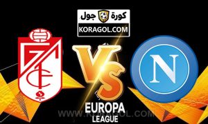 أهداف مباراة نابولي و غرناطة بث مباشر بتاريخ 25-02-2021 الدوري الأوروبي