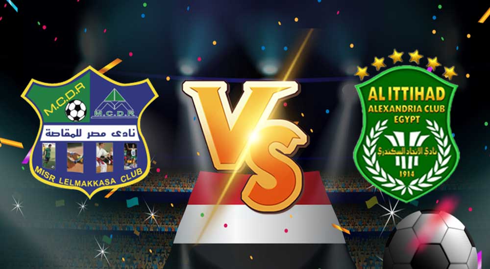 أهداف مباراة مصر المقاصة و الاتحاد السكندري بث مباشر بتاريخ 03-02-2021 الدوري المصري