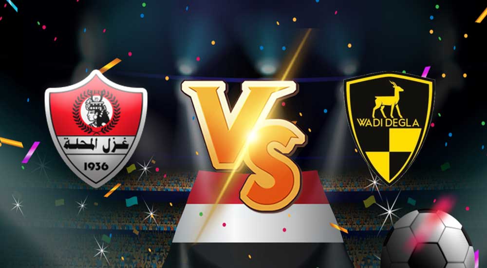 أهداف مباراة وادي دجلة و غزل المحلة بث مباشر بتاريخ 07-02-2021 الدوري المصري