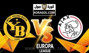 مشاهدة مباراة يونج بويز و أياكس أمستردام بث مباشر بتاريخ 18-03-2021 الدوري الأوروبي
