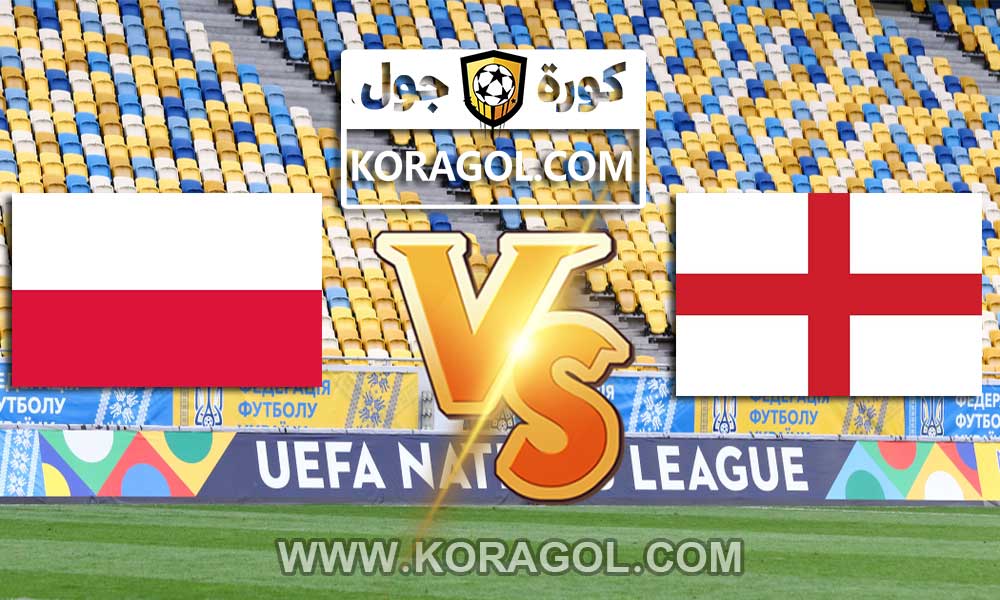 أهداف مباراة إنجلترا و بولندا بث مباشر بتاريخ 31-03-2021 تصفيات كأس العالم 2022: أوروبا