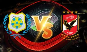 الأهلي و الإسماعيلي بث مباشر اليوم 11-08-2021 الدوري المصري