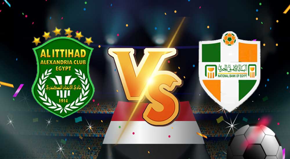 الاتحاد السكندري و البنك الاهلي بث مباشر بتاريخ 22-08-2021 الدوري المصري