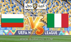 أهداف مباراة بلغاريا و ايطاليا بث مباشر بتاريخ 28-03-2021 تصفيات كأس العالم 2022: أوروبا