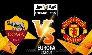 أهداف مانشستر يونايتد و روما اليوم بث مباشر بتاريخ 29-04-2021 الدوري الأوروبي