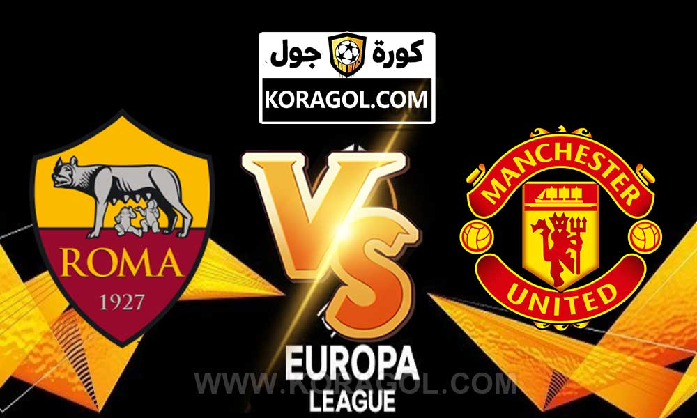 أهداف مانشستر يونايتد و روما اليوم بث مباشر بتاريخ 29-04-2021 الدوري الأوروبي