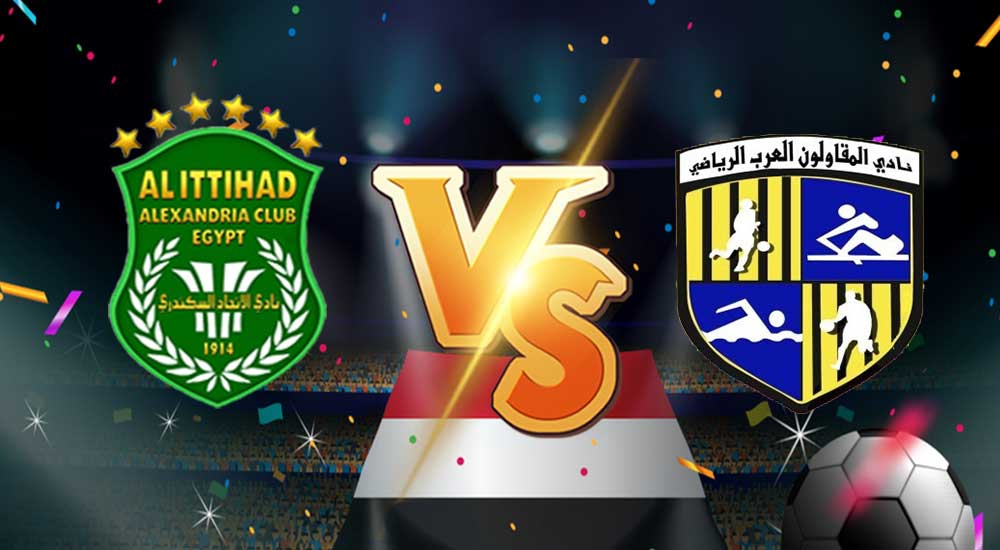 أهداف مباراة الاتحاد السكندري و المقاولون العرب بث مباشر بتاريخ 05-04-2021 الدوري المصري