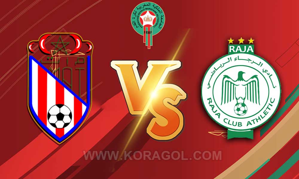 مشاهدة مباراة الرجاء الرياضي و المغرب التطواني بث مباشر 2023-02-28 Moghreb Tétouan vs Raja Casablanca