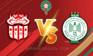 مشاهدة مباراة الرجاء الرياضي و حسنية اكادير بث مباشر بتاريخ 07-04-2021 الدوري المغربي