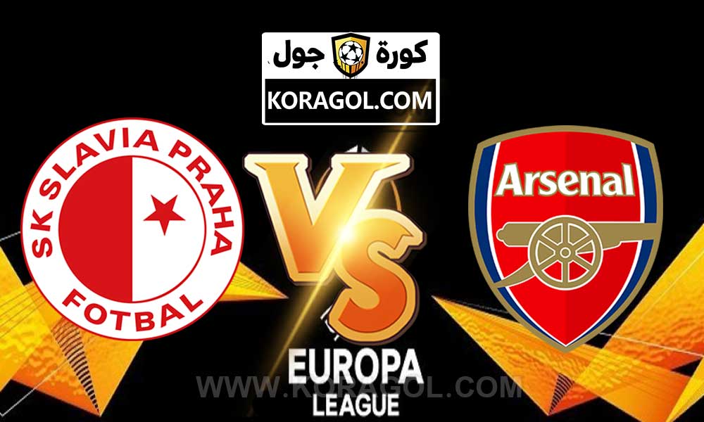 أهداف مباراة سلافيا براغ و آرسنال بث مباشر بتاريخ 15-04-2021 الدوري الأوروبي