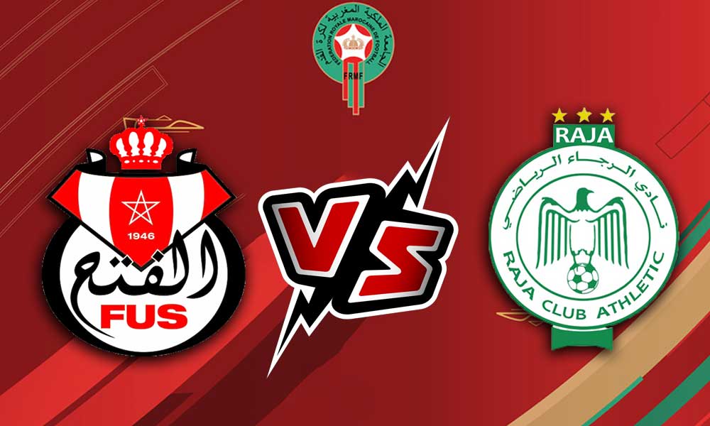 الرجاء الرياضي و الفتح الرباطي اليوم بث مباشر بتاريخ 13-05-2021 الدوري المغربي