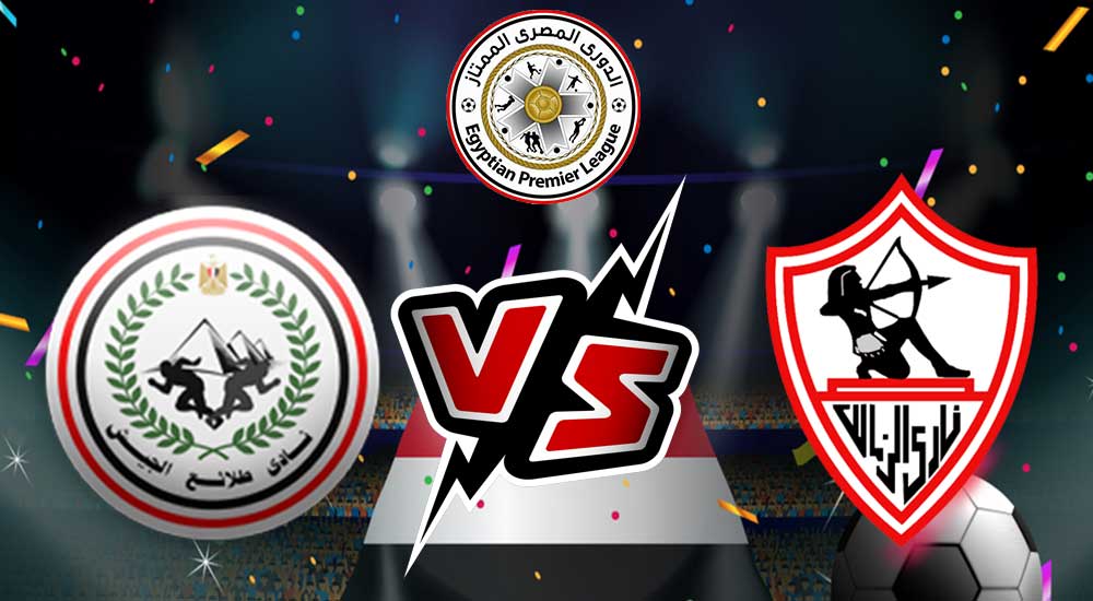 الزمالك و طلائع الجيش بث مباشر بتاريخ 20-05-2021 الدوري المصري