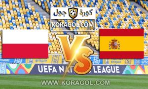 اسبانيا و بولندا بث مباشر بتاريخ 19-06-2021 يورو 2020