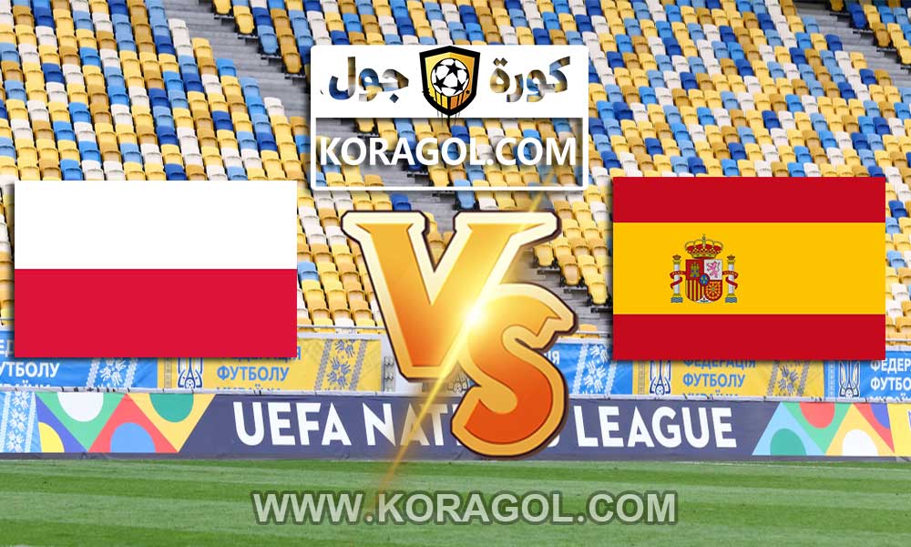 اسبانيا و بولندا بث مباشر بتاريخ 19-06-2021 يورو 2020