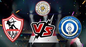 الزمالك و اسوان بث مباشر بتاريخ 16-06-2021 الدوري المصري