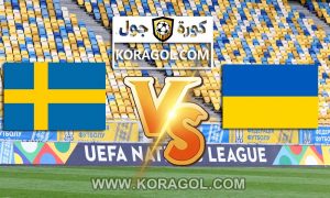 السويد و اوكرانيا بث مباشر بتاريخ 29-06-2021 يورو 2020
