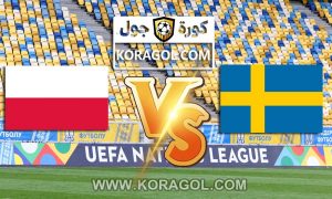 السويد و بولندا بث مباشر بتاريخ 23-06-2021 يورو 2020