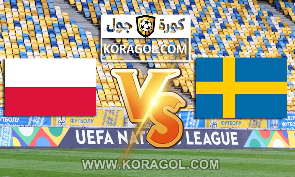 السويد و بولندا بث مباشر بتاريخ 23-06-2021 يورو 2020