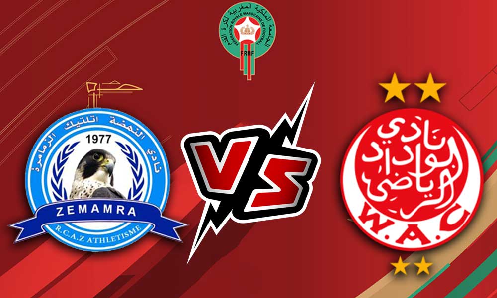 الوداد الرياضي و نهضة الزمامرة بث مباشر بتاريخ 16-06-2021 الدوري المغربي