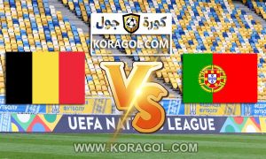 بلجيكا و البرتغال بث مباشر بتاريخ 27-06-2021 يورو 2020