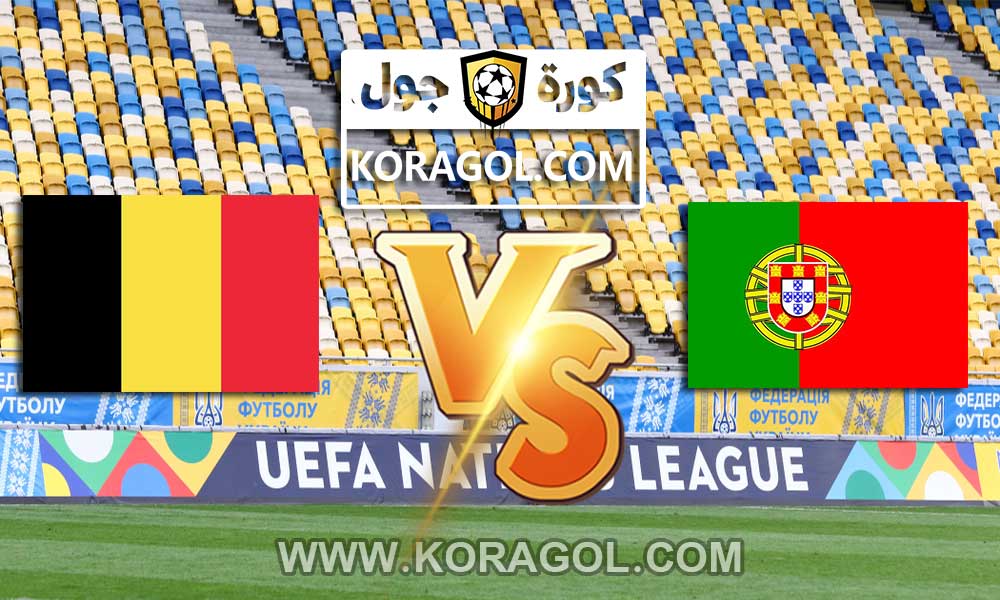 بلجيكا و البرتغال بث مباشر بتاريخ 27-06-2021 يورو 2020