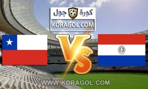 تشيلي و باراجواي بث مباشر بتاريخ 23-06-2021 كوبا أمريكا 2021