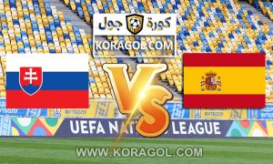 سلوفاكيا و اسبانيا بث مباشر بتاريخ 23-06-2021 يورو 2020