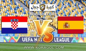 كرواتيا و اسبانيا بث مباشر بتاريخ 28-06-2021 يورو 2020