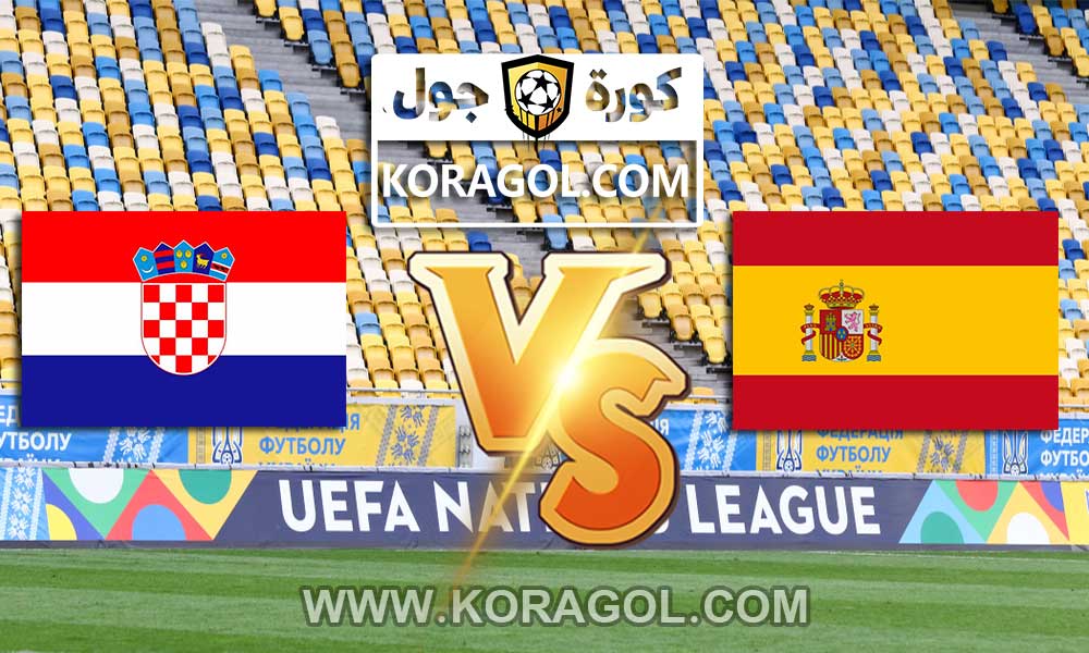 كرواتيا و اسبانيا بث مباشر بتاريخ 28-06-2021 يورو 2020
