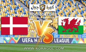 ويلز و الدنمارك بث مباشر بتاريخ 26-06-2021 يورو 2020